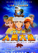 体验天地幻剑：沉浸式游戏世界的魅力